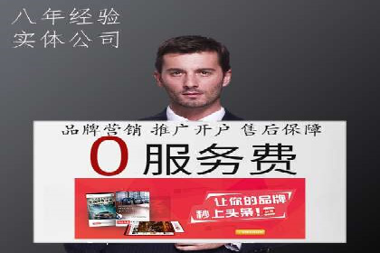 信息流广告的精准定向策略——以一则成功案例为例